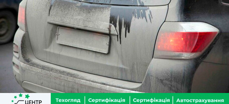 В Україні посилили штраф за “нечитабельні” номерні знаки