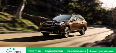 Через одну людину майже 400 Subaru несуть небезпеку на автошляху