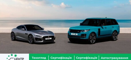 Четыре отдельных бренда вместо Jaguar Land Rover : что ожидает дилерскую сеть