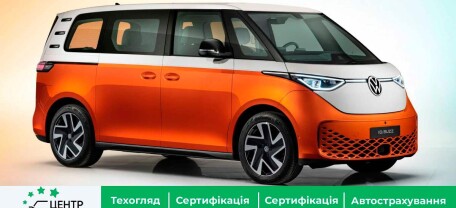 Автомобіль із сонячними батареями Volkswagen ID.Buzz