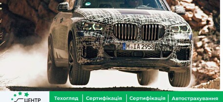 Электрокар BMW, который будет заряжаться от разбитых дорог