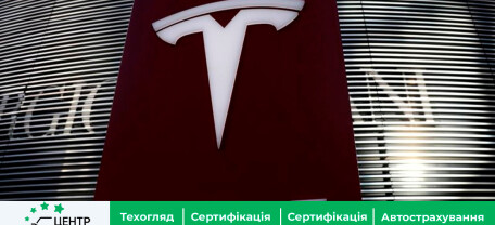 “Дані Tesla, зібрані в Китаї, зберігаються в Китаї!” – говорить виконавчий директор