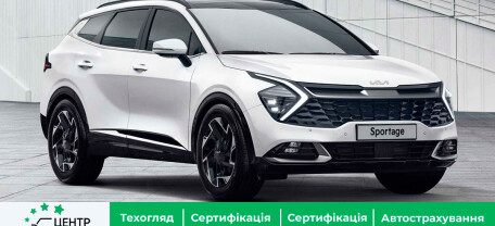 Новинка от Kia: Sportage PHEV