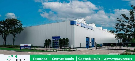 Електровантажівки DAF отримали новий завод з  виробництва