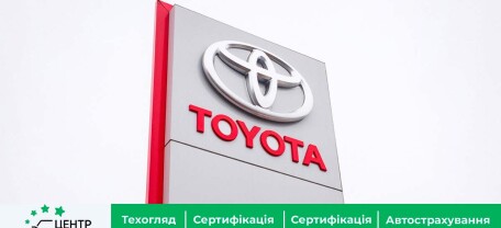 Гендиректором компанії Toyota стане президент Lexus