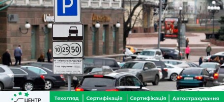 Парковка в столице временно бесплатная