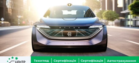 Стартап из Китая Byton – банкрот: им не удалось выпустить ни одного электрокара