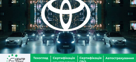 Українські дилерські центри Toyota відновлюють роботу