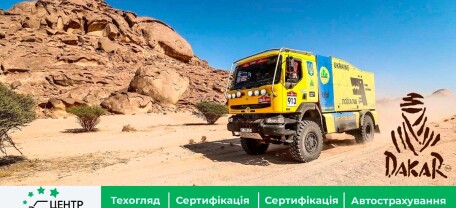 Успішний фініш української КМАМК на Dakar Classic 2022