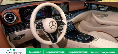 Mercedes-Benz E-клас отримав нову функцію, яка робить фізичні ключі від автомобіля зайвими