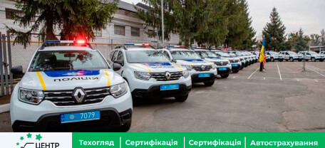 Нацполіція поповнила свій автопарк десятками нових машин