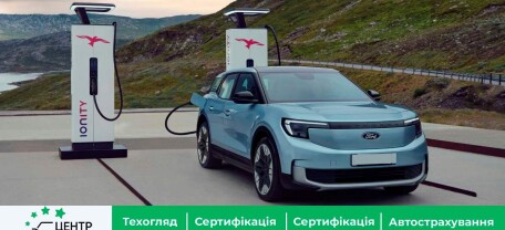 Электромобили Ford отныне могут заряжаться от Tesla Supercharger: Илон Маск дал разрешение