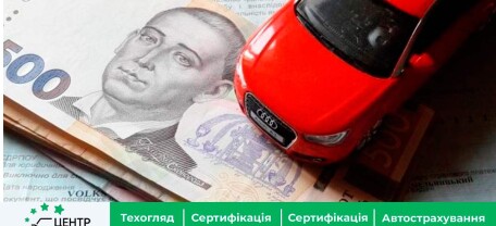 Ціни на автоцивілку можуть позбутися регулювання