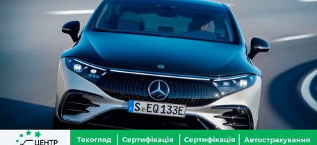 Mercedes-Benz готується поборотися з Tesla на ринку повністю електричних автомобілів