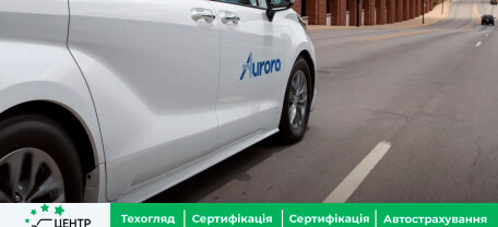 Toyota, Denso и Aurora создают беспилотные автомобили для Uber