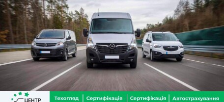 Ситуація із продажами нових комерційних автомобілів на ринку України