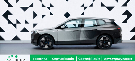 Елетромобіль, кий змінює колір: BMW та іноваційна схема фарбування