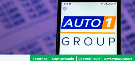 AUTO1: в першому кварталі бренд Autohero демонструє впевнене зростання