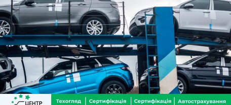 Лоббирование рынка подержанных автомобилей: критика ассоциации автоимпортеров законопроекта о растаможке в «Дии»