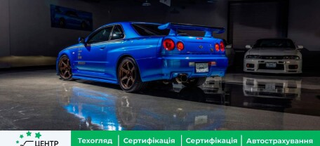 Спорткар Nissan із “Форсажу” буде виставлено на аукціоні