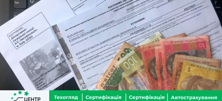 Більше “листів щастя” не буде. Зміна процедури оформлення порушень ПДР