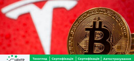 Илон Маск: Tesla теперь можно купить за биткойны