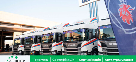 Спецтранспорт від Scania